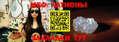 сатива Анжеро-Судженск