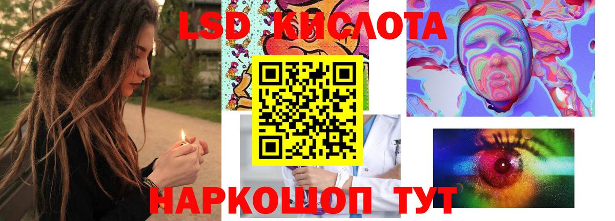 Ухта  LSD-25 экстази кислота  LSD-25 экстази  Вход с VPN  LSD-25 экстази ecstasy 