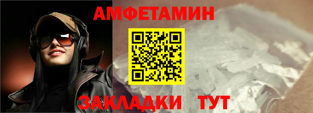 Ухта  МЕТАМФЕТАМИН  Вход с VPN  Первитин винт  Первитин винт 