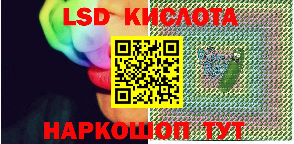 Ухта  Наркотические марки 1,5мг  Наркотические марки 1,5мг  Вход с VPN 