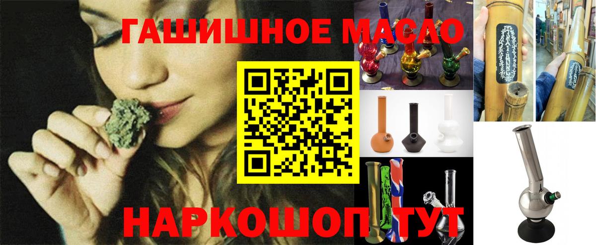 Ухта  дарнет шоп  Вход с VPN  ТГК Wax 