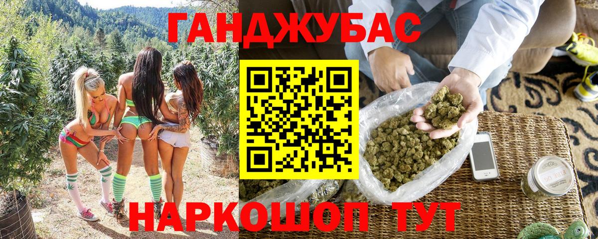 Бошки марихуана OG Kush Ухта